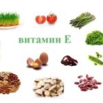 Чем полезен витамин Е для организма?